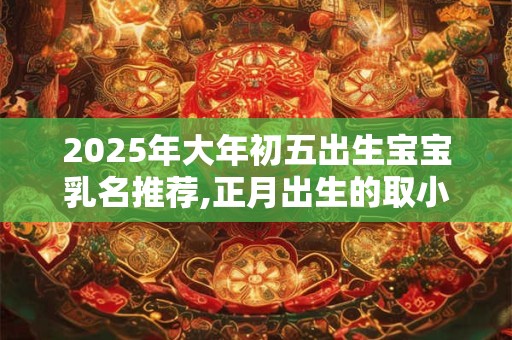 五行婚配,未时生的女孩和卯时生的男孩相配吗