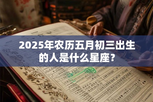 2026年农历腊月二十（1／22）是什么节日？有什么习俗？