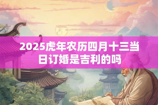 2025年小暑出生的女孩缺木取名好名字推荐