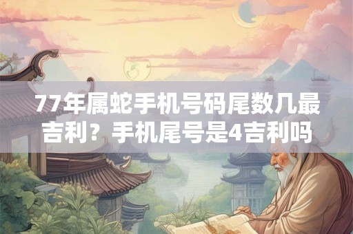 丙午日柱三命通会 不同时辰出生的丙午日柱命运解析