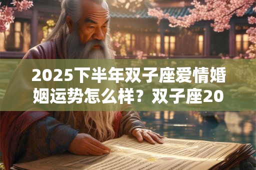 6月份出生的女宝宝起名带什么字好？宝宝宜用字推荐