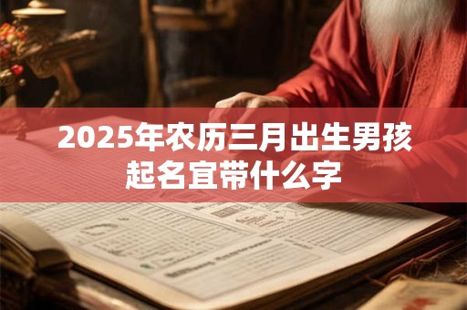 2025年属鼠有什么影响,生肖鼠运势怎么样? 2025年属鼠有什么影响,生肖鼠运势怎么样?