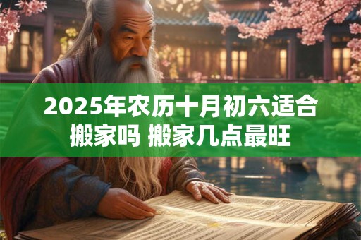 2025年11月17日出生男孩取名的讲究