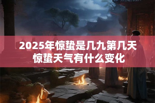 2025年10月24日五行穿衣指南 今日旺运颜色搭配