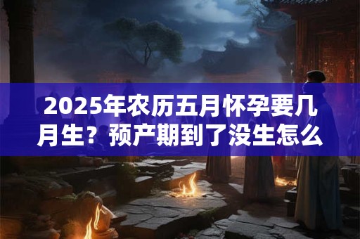 为什么属猪人婚姻不顺 命里带二婚是不是真的？
