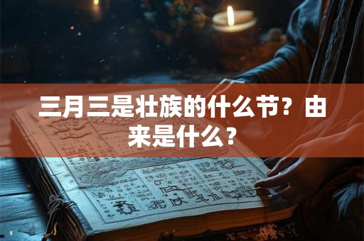 82属狗人最旺的年龄，82属狗人的贵人是谁？