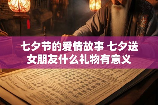 2025年10月28日是黄道吉日吗