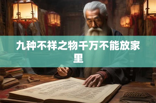 2025年农历正月属鼠人运势详解，属鼠正月运势好不好2025？