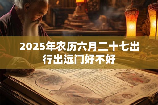 2025年闰二月五行属性查询！闰二月为什么不吉利