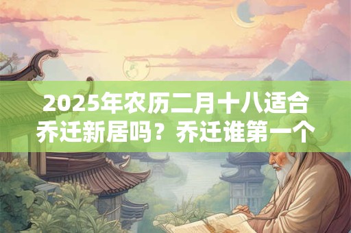 2025年4月25日出生的宝宝命运如何？能大富大贵吗？