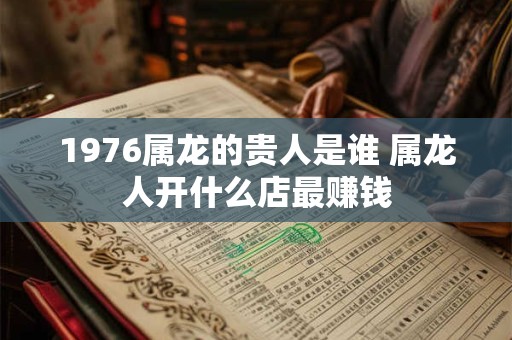 2025年农历六月二十九日立秋这天出行好吗？
