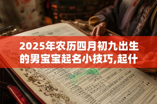 2026年属狗的恋爱运势如何，哪个月恋爱最佳？