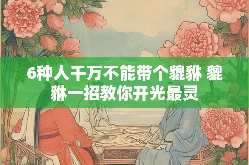 2025年小年可以理发剪头发吗 小年理发不吉利吗