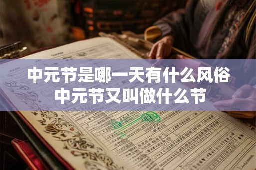 2025年八月廿四出生的男宝宝运气咋样？