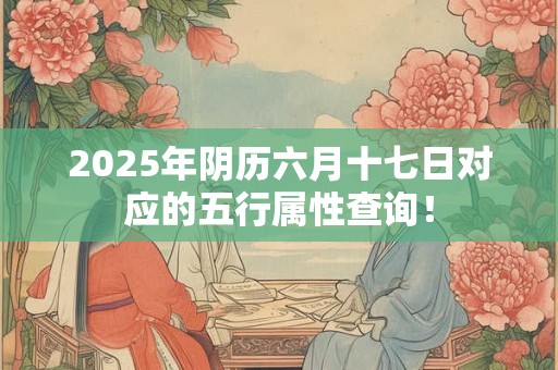 2025年属牛人和属蛇人领证的黄道吉日,领证吉祥的日子