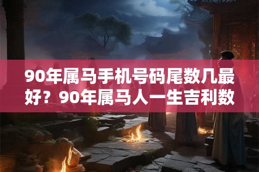 4月份出生的金牛座宝宝乳名精选推荐大全