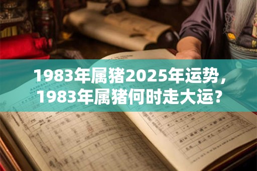 为什么说男人要午时出生最好？男孩命最好的三个时辰