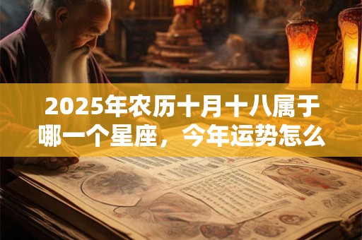 2025年七月廿二出生的男宝宝缺啥？适宜哪些名字