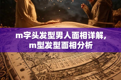 4月份出生的属牛宝宝命运,几月出生命更好