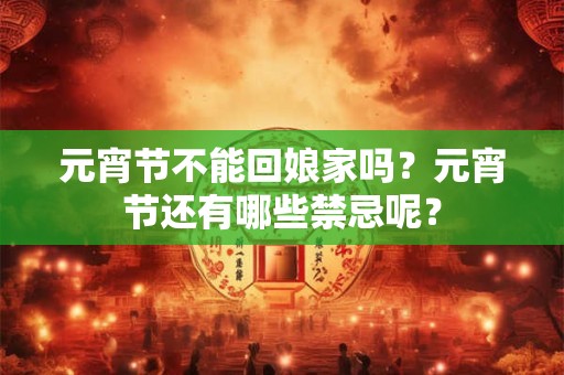 2025年4月7日出生的宝宝是什么命 是富贵命吗