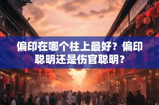 2025年农历六月十八黄历怎么样,出殡好吗？