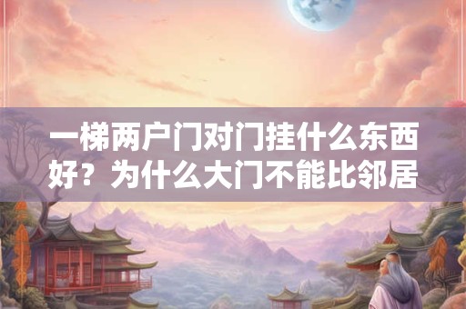 2025年农历八月日历一览表（包括重要节日）