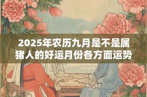 三角眼男人面相怎么样？为什么说三角眼的人很坏