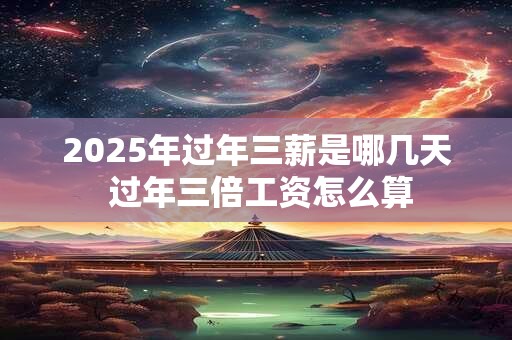 二月二龙抬头是哪一天？龙抬头出生好不好