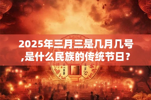 81年属鸡人什么时候转大运 属鸡如何提升运势