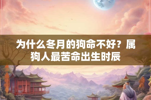 详细阅读:2025年农历正月初五祭祀的黄道吉日吗? 2025年农历正月初五祭祀的黄道吉日吗?