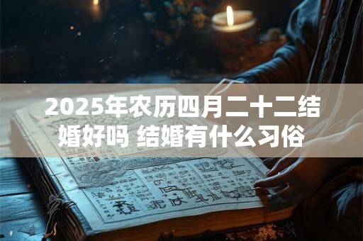 2025年9月4日五行穿衣指南 每日五行穿衣分享！