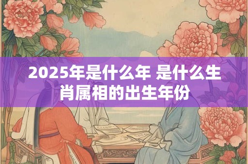 为什么寿衣不能闺女买？给老人买寿衣的忌讳