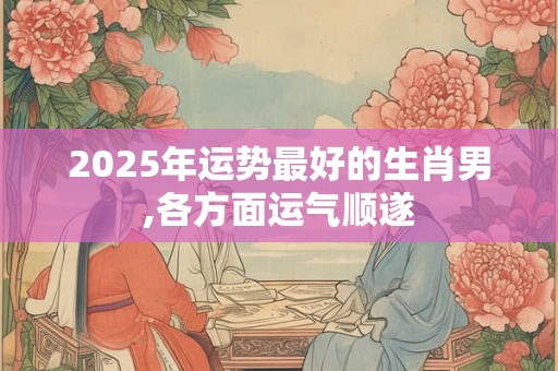 2025年中元节搬家入宅好不好 搬家要注意什么