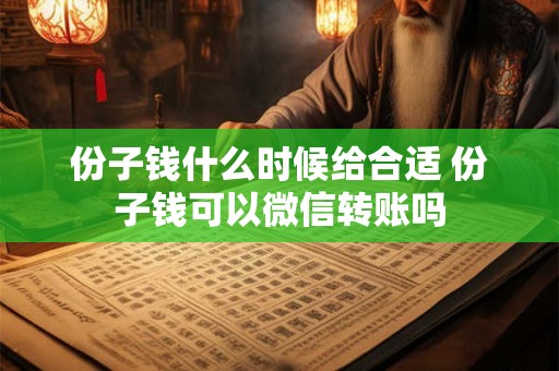 1995属猪人命里带二婚 95年属猪人是二婚命吗？