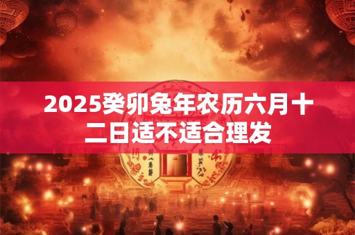 2025年运气好的星座排行,哪个运势最顺利