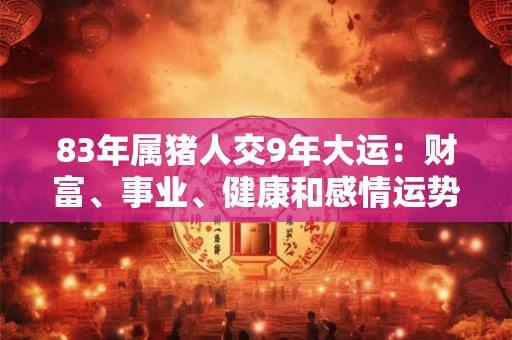 2025惊蛰前一天可以结婚吗？惊蛰节气的特点
