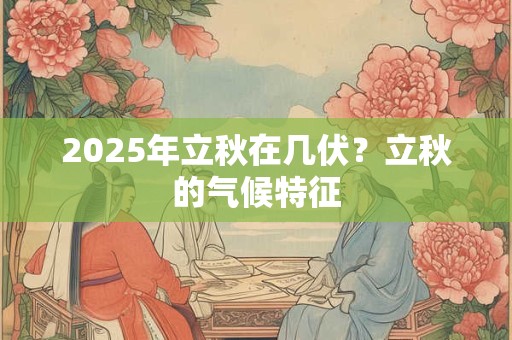 什么样的女孩子适合当官太太 女人什么面相是富贵相
