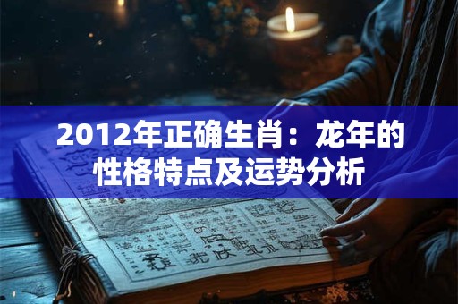 2025年农历七月初十新车提车好吗 日子财喜神方位