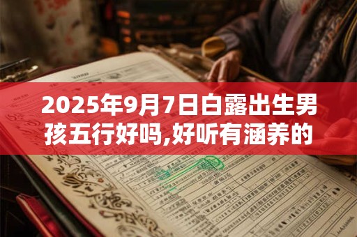 2025年农历二月有哪些注意事项？农历二月的注意事项介绍