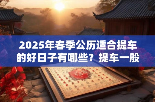 72年属鼠是木命还是水命 解析命运走向与性格特点