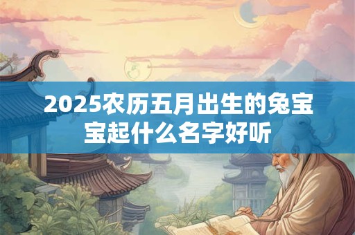 2001年属蛇的是什么命 命理分析及秘法催运方法