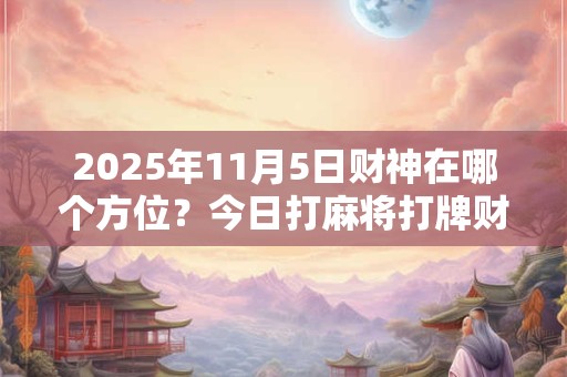 丙辰日柱女命婚姻一定不好吗 丙辰日女命恋爱观分析