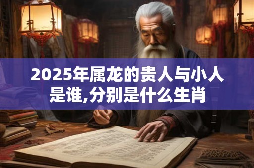 2025年农历六月十一能不能出殡,出殡好吗？