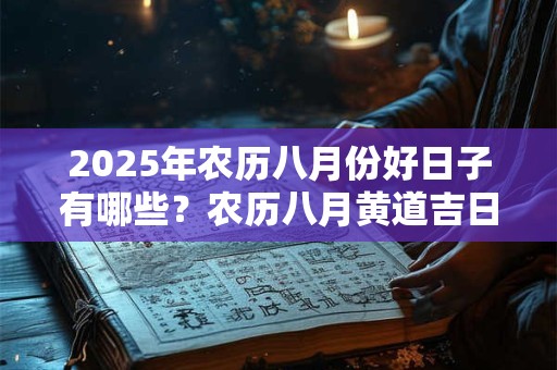 丙火女的正缘是什么 丙火女的婚姻如何