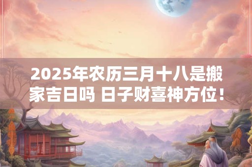 2025年吉利微信头像图片 好运微信头像风水
