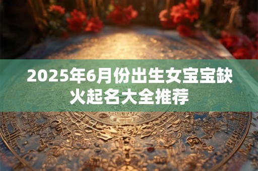 为什么不能惹平安夜出生的人,平安夜出生的人命好吗？