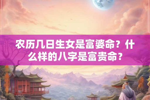 2025年8月30日出生女宝宝活泼洋气的名字大全