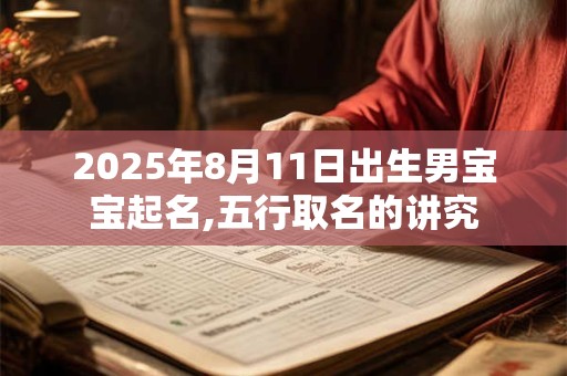 2025腊月有三十吗？哪一天是“腊日”？