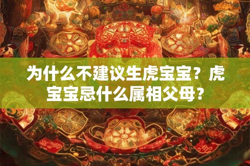 2025年农历三月二十日子吉凶如何，理发好不好？