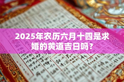 97年属牛人出生清明节的命理解析和生日忌讳